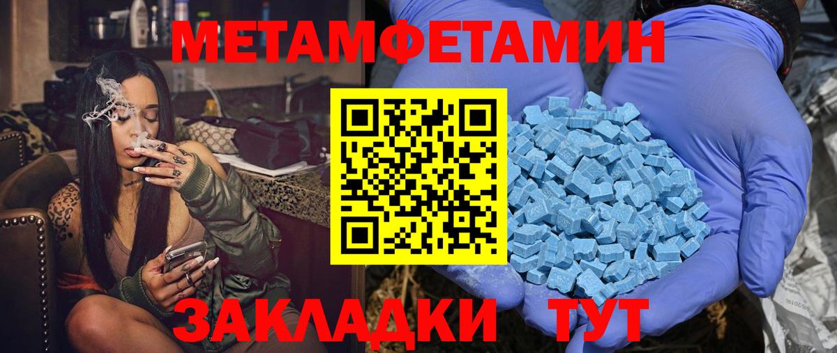АМФЕТАМИН Розовый Саратов