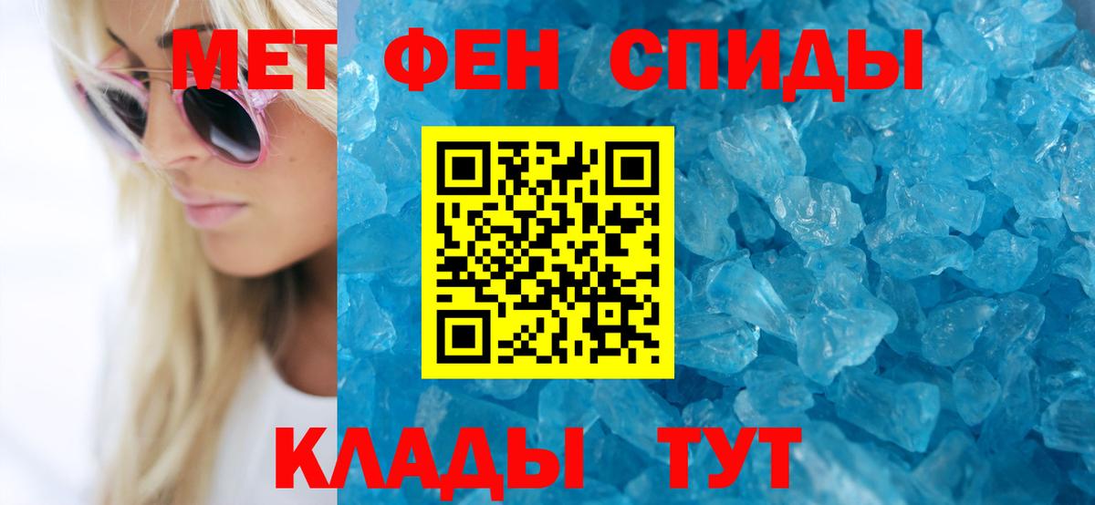 Амфетамин  Вход с VPN  Саратов  АМФ Premium 