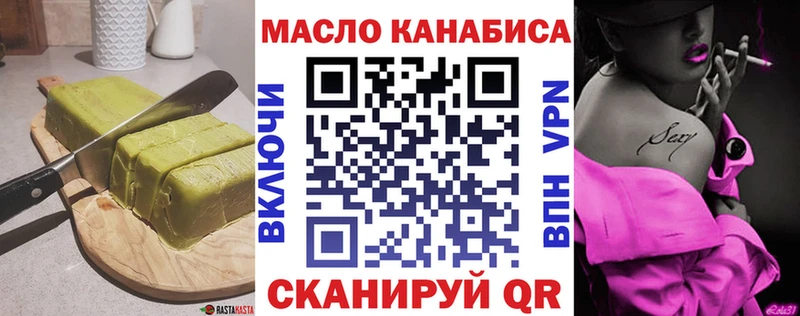 KRAKEN зеркало  продажа наркотиков  Саратов  Еда ТГК конопля 