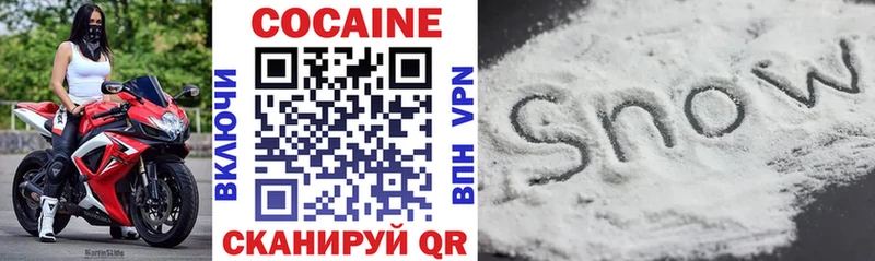 КОКАИН FishScale  купить закладку  darknet формула  Саратов 