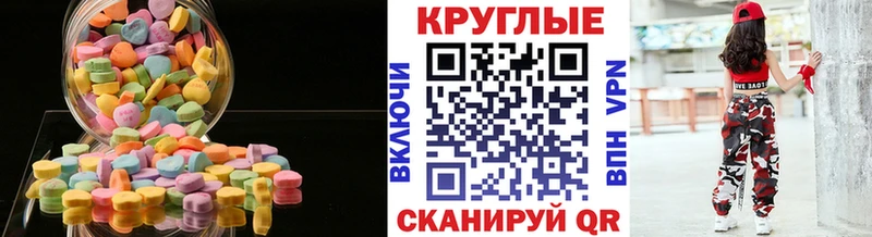 Ecstasy louis Vuitton  где найти   Саратов 