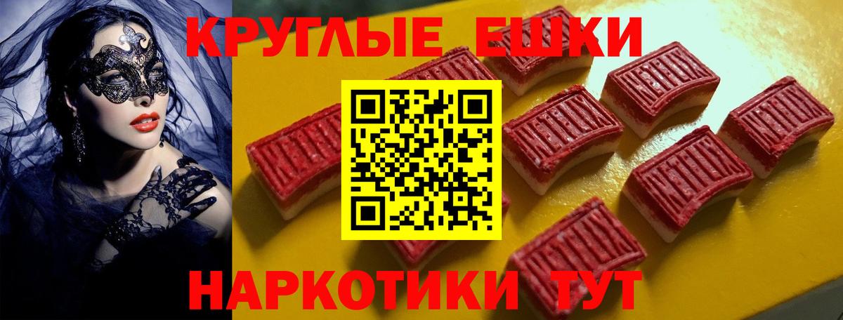 ЭКСТАЗИ MDMA  продажа наркотиков  Саратов  Вход с VPN  Ecstasy mix 