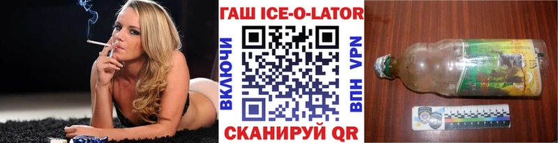 MEGA ссылка  наркотики  Саратов  ГАШИШ ice o lator 