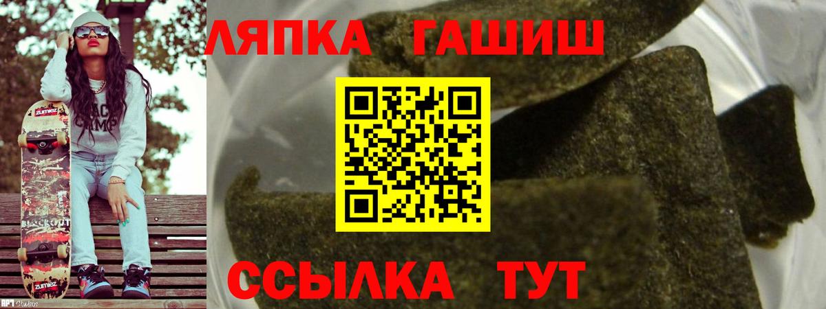 Гашиш VHQ Саратов