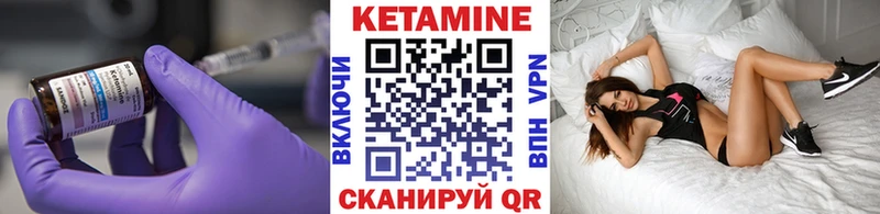 КЕТАМИН ketamine  Саратов 