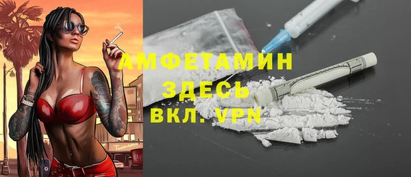 MDMA Premium VHQ Абинск