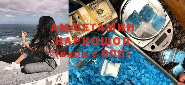 MDMA Premium VHQ Абинск