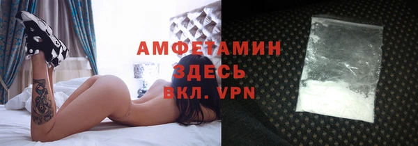 кокаин Абаза
