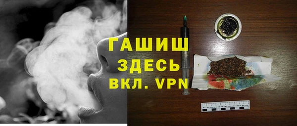 MDMA Premium VHQ Абинск