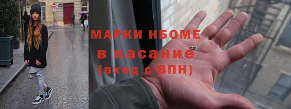 гашик Навашино