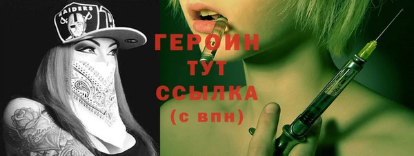 мет Надым