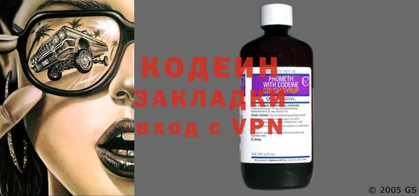 2c-b Абдулино