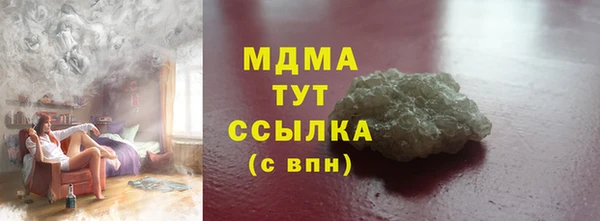 МДМА Наволоки