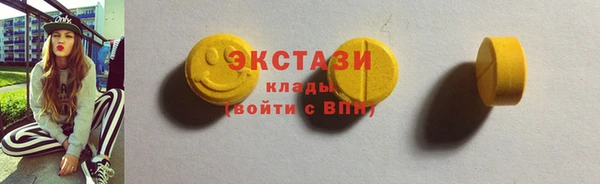 2c-b Абдулино