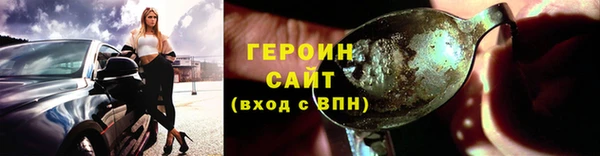 2c-b Абдулино