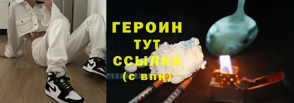 марихуана Дмитровск