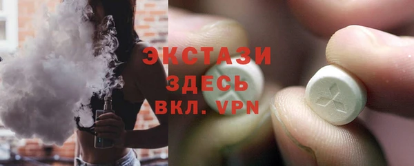 кокаин Абаза
