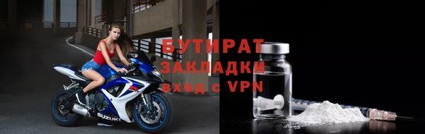 спайс Дмитриев