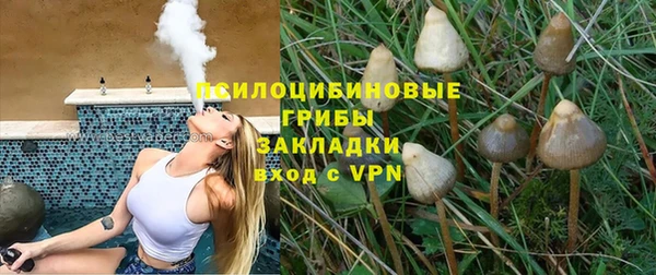 кокаин Абаза