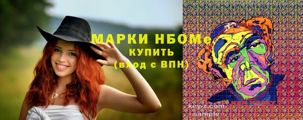 МДМА Наволоки