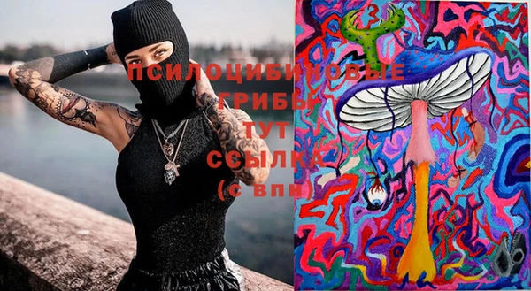 MDMA Premium VHQ Абинск