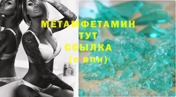 мет Надым