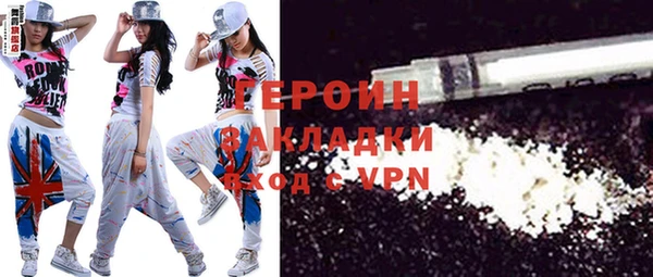 MDMA Premium VHQ Абинск