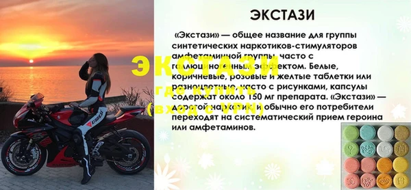 2c-b Абдулино