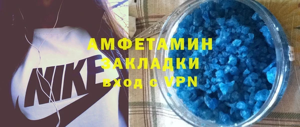кокаин Абаза