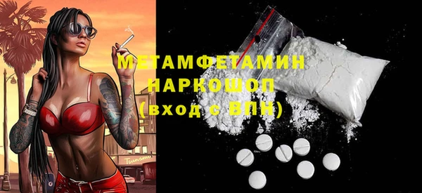 MDMA Premium VHQ Абинск