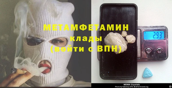 кокаин Абаза