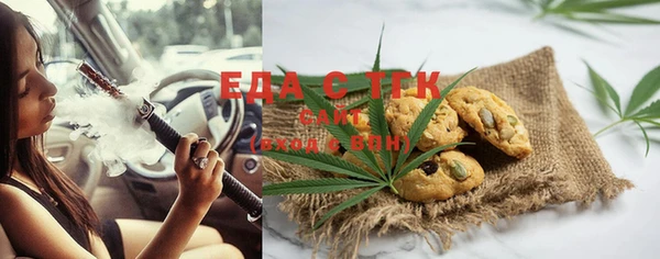 MDMA Premium VHQ Абинск