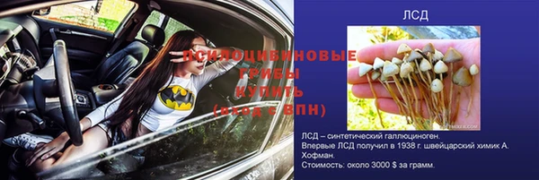 MDMA Premium VHQ Абинск