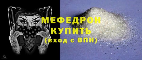 мет Надым