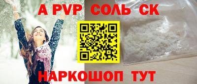 каннабис Гатчина