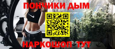 каннабис Гатчина