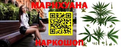 каннабис Гатчина