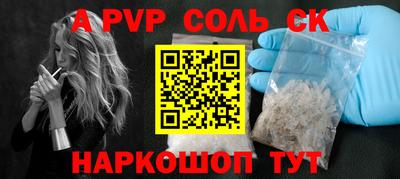 каннабис Гатчина