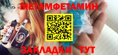 кокс Гагарин