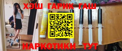 марихуана Гай