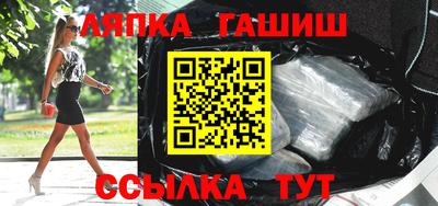каннабис Гатчина
