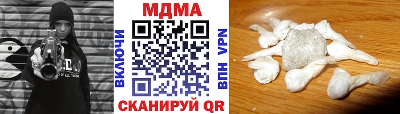 нарко площадка какой сайт  Саратов  MDMA Molly 