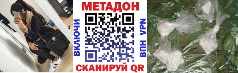 Метадон мёд  Саратов 
