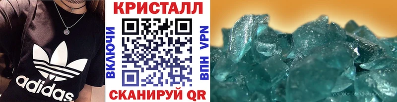 МЕТАМФЕТАМИН пудра Саратов