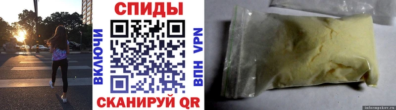 Метамфетамин винт где купить наркоту Саратов