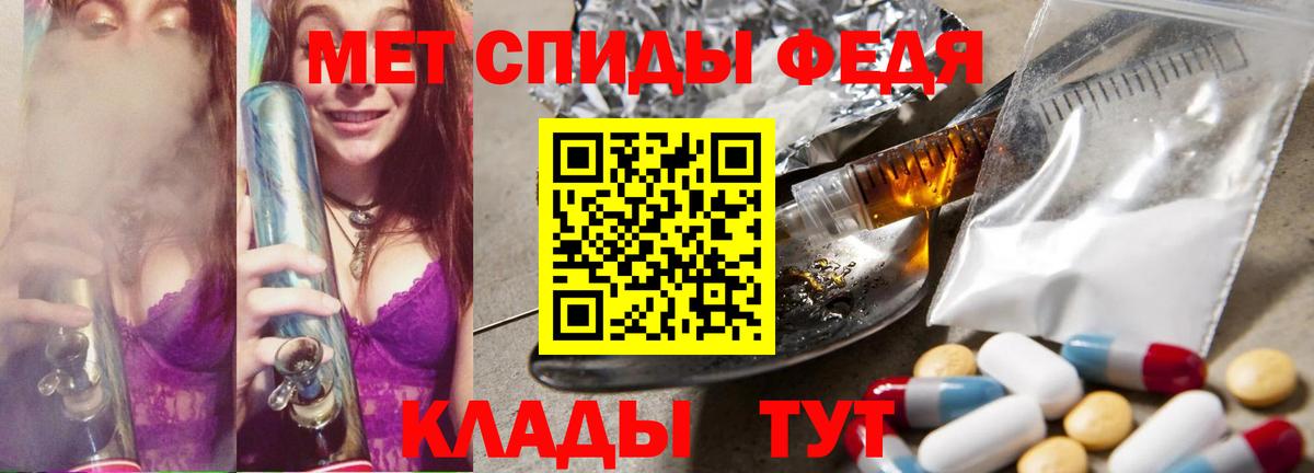 Первитин винт Саратов