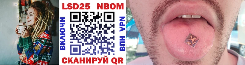 Марки NBOMe 1500мкг  Саратов 