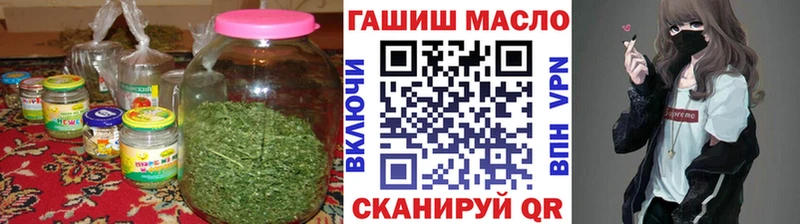 Дистиллят ТГК вейп  Саратов 
