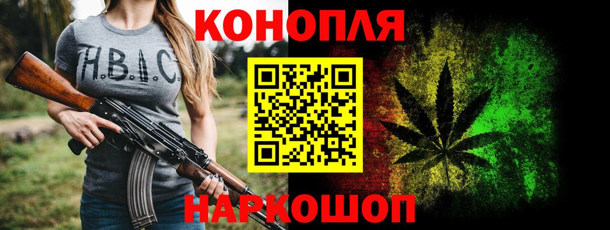 Марихуана THC 21%  Вход с VPN  Каннабис Ganja  Саратов  МАРИХУАНА MAZAR 